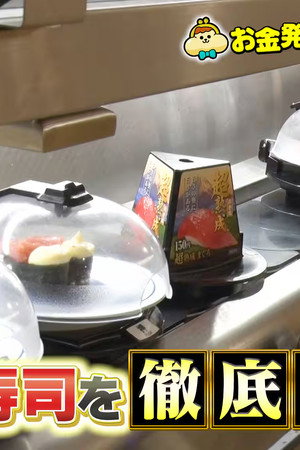 Episode 277