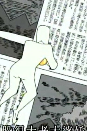 Episode 777