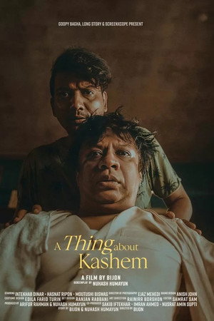 A Thing about Kashem