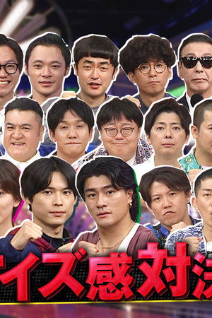 Episode 63