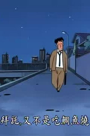 Episode 729