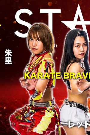 Stardom 12th Goddesses of Stardom Tag League in Nara