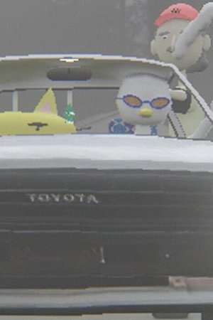 Autopollo