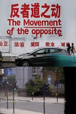 The Movement of the opposite