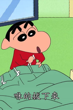 Episode 107
