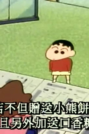Episode 246