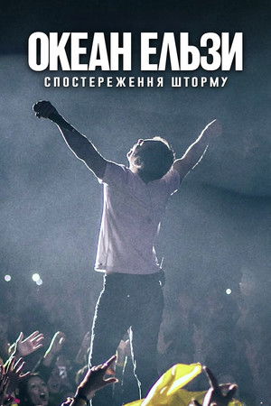 Okean Elzy: Watching the Storm