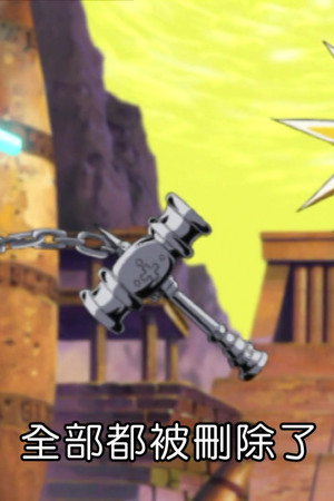 The Training Gate - Merilo and Bumoru