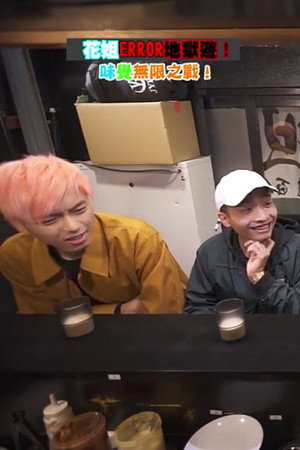 Episode 3