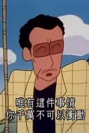 Episode 394
