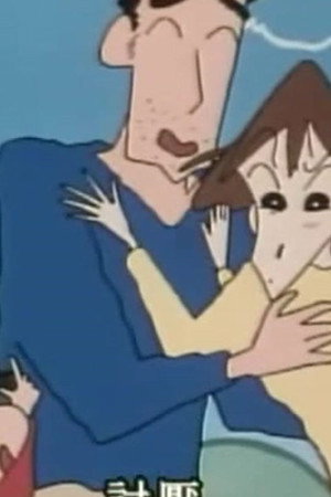 Episode 20