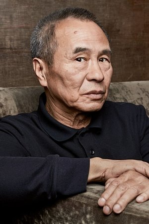 The Electric Princess Picture House