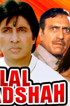 Lal Baadshah