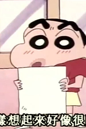 Episode 214