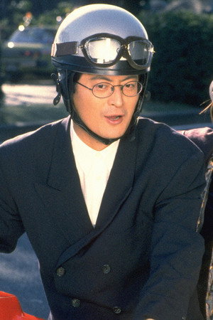 愛しあってるかい！