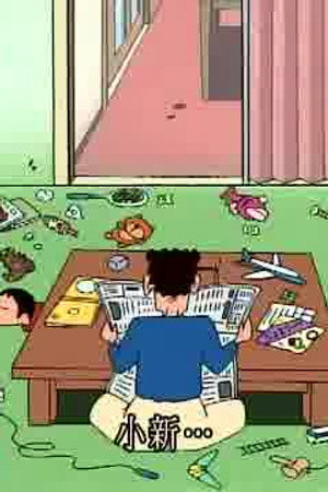 Episode 820