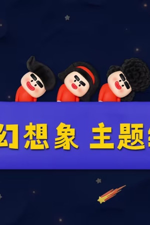 Episode 32