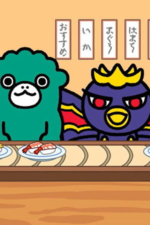Why Does the Sushi Go 'Round?