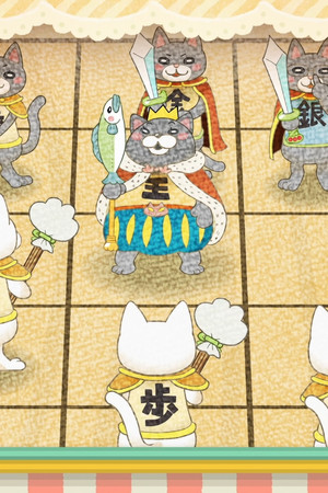 Moving Meow Shogi: Mr. Nikaidou's Fluffy Shogi Class (2)