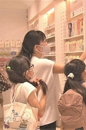 Tokyo Stationery Store: Messages from the Heart