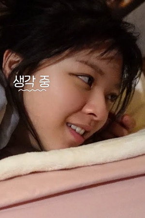 JEONGYEON’s TW-LOG with SECRET FRIEND