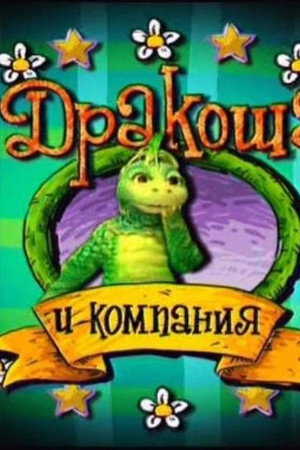 Episode 1