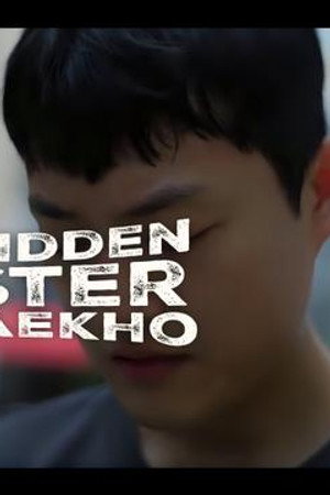 Episode 9