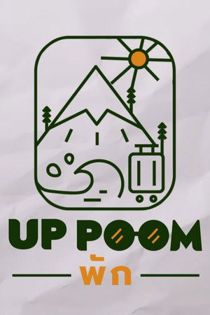 UpPoomPak