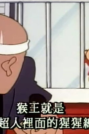 Episode 289