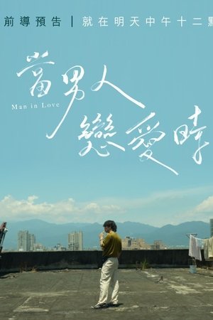 Man in Love