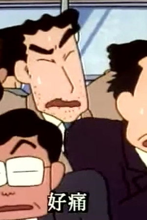 Episode 225