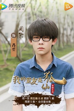 Zhou Jie Zhou Jie
