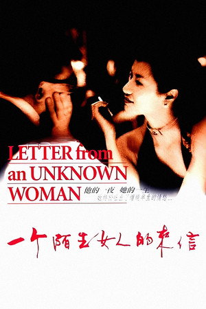 Letter from an Unknown Woman