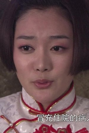 episode