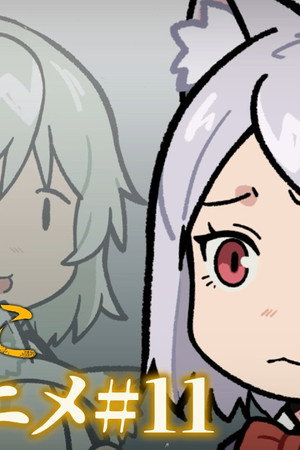 Episode 11