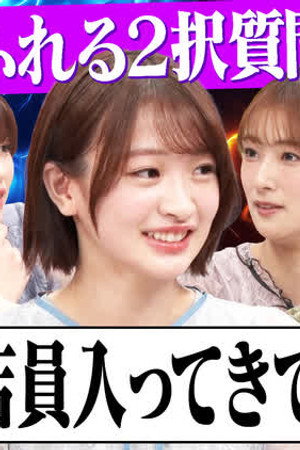 Episode 13