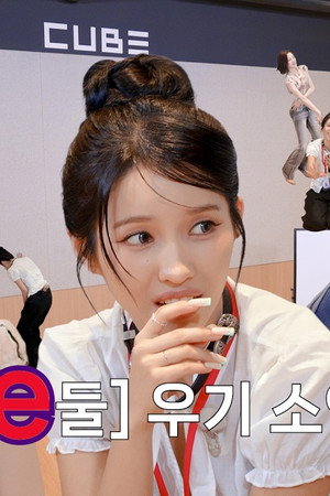 Star Instructors i-dle