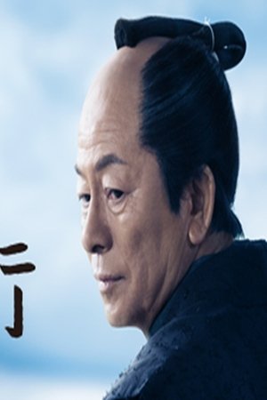 episode