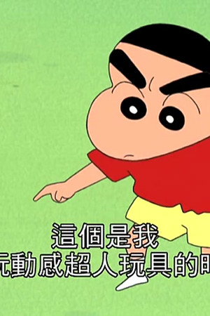 Episode 114