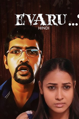 Evaru...?