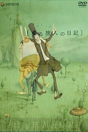 Aru Tabibito no Nikki: The Red Berry