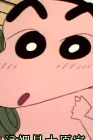 Episode 328
