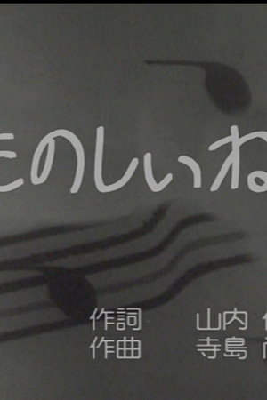 Episode 164