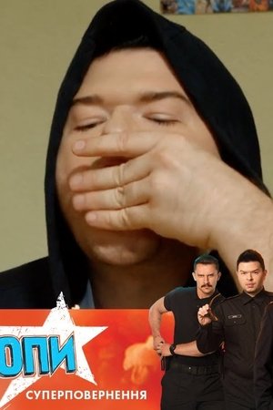 30. epizoda