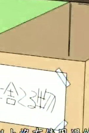 Episode 727