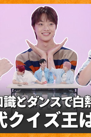 👑 &TEAM’s 1st Quiz Contest💡