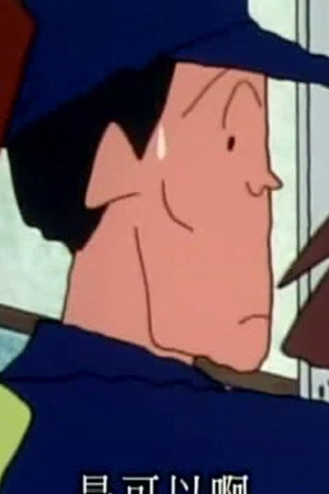 Episode 599
