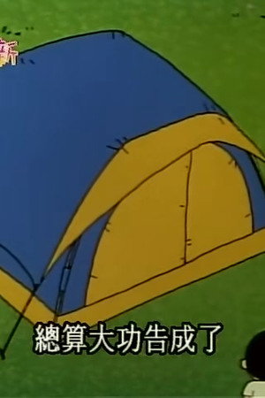 Episode 299