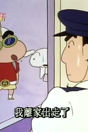 Episode 290