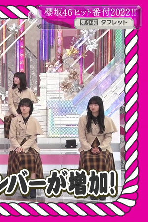 Sakurazaka46 Hit Ranking 2022 (Second Half)